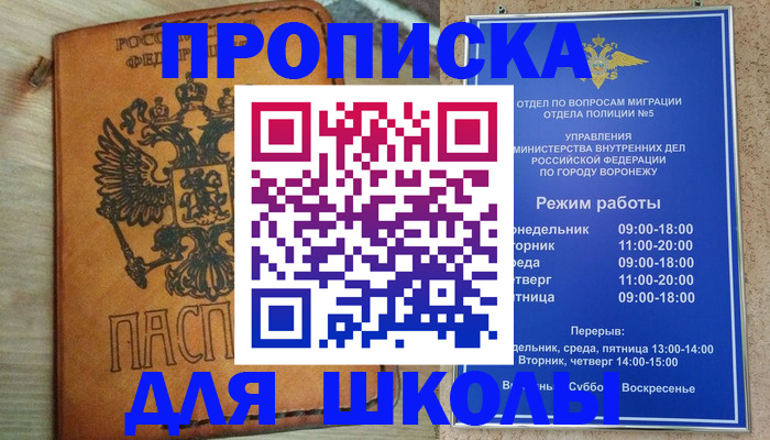 найти адрес прописки в Феодосии